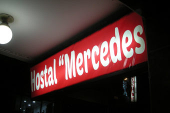 Hostal Mercedes I – Chanchamayo